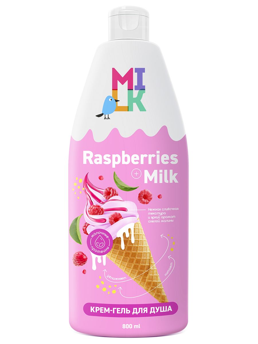 MILK Крем-гель для душа "Молоко и малина" 800мл