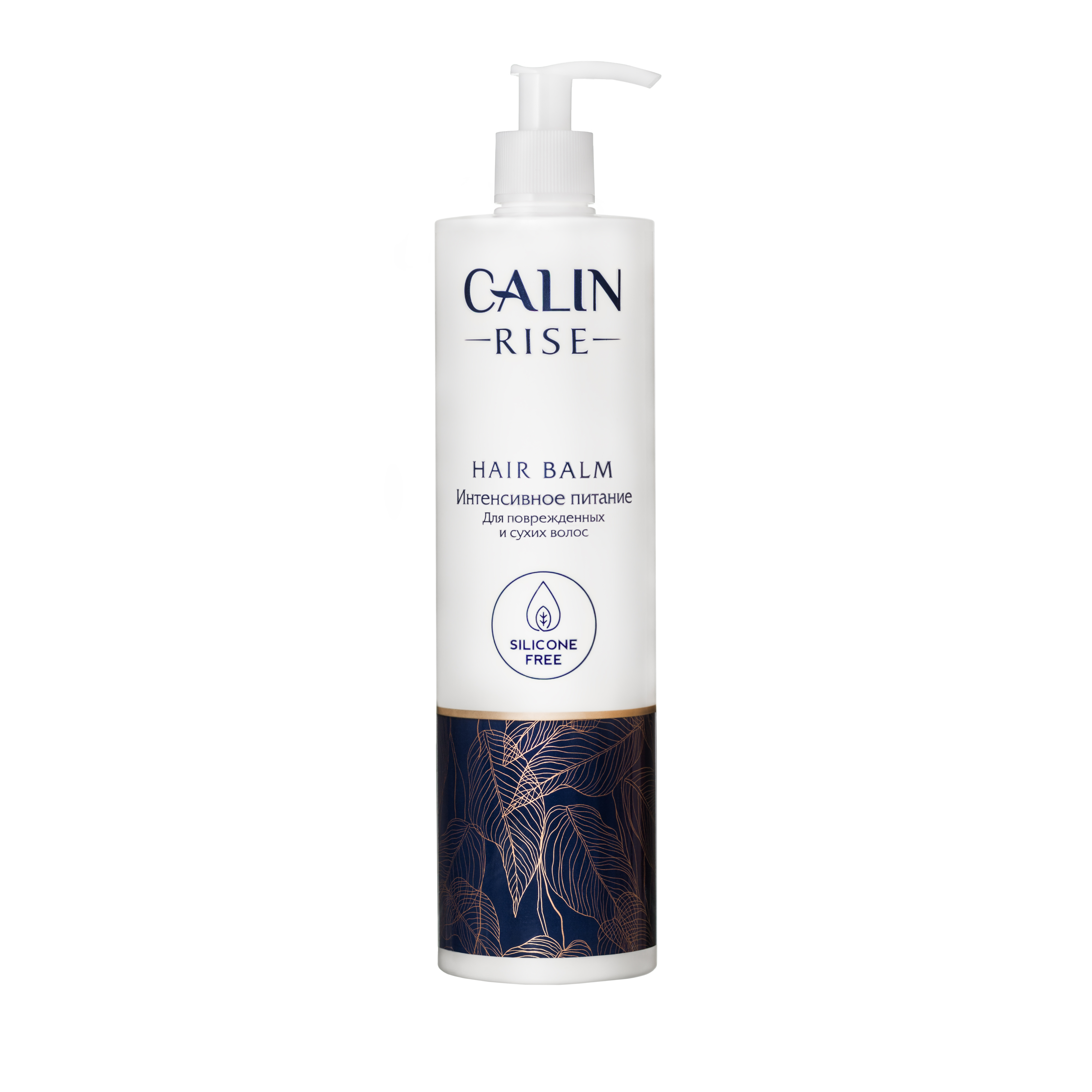 CALIN Rise Бальзам "Интенсивное питание" для повреждённых и сухих волос 0,5л.