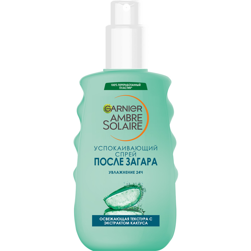 Garnier Спрей после загара Ambre Solaire 150мл
