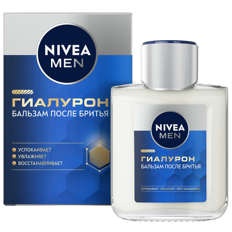 Nivea Men Бальзам после бритья Гиалурон Серии 100мл