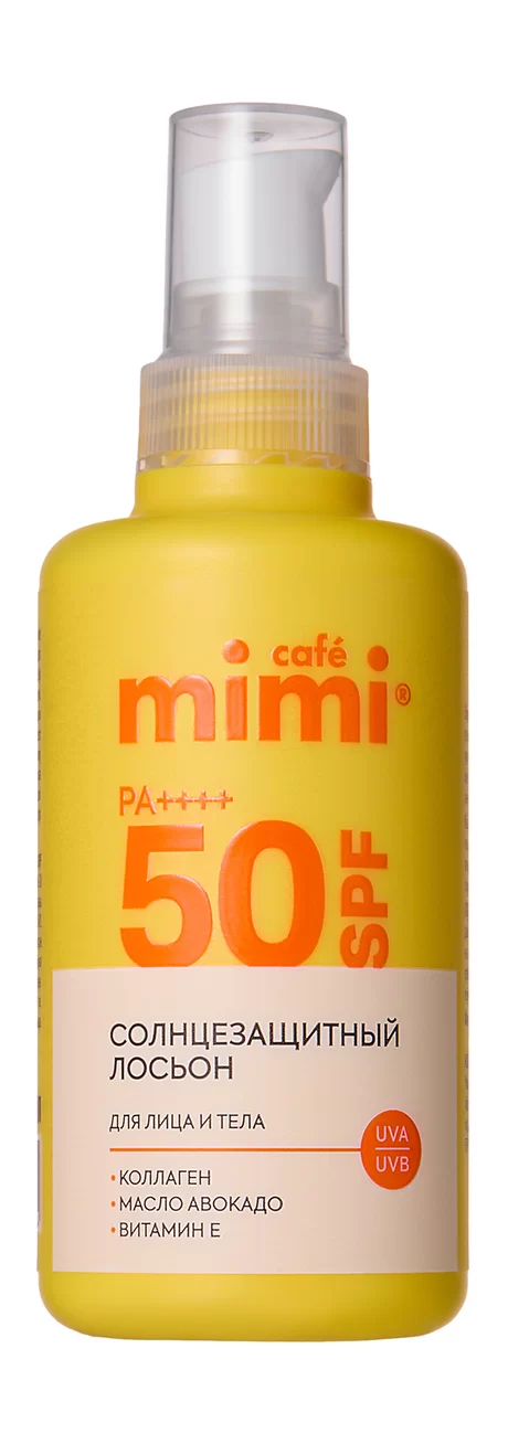КМ СОЛНЦЕЗАЩИТНЫЙ ЛОСЬОН ДЛЯ ЛИЦА И ТЕЛА SPF 50, 90 мл
