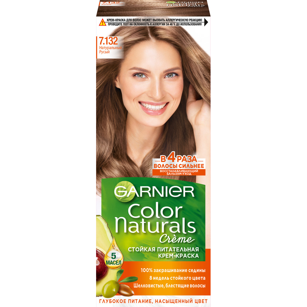 Garnier Краска Color Naturals №7.132 Натуральный русый