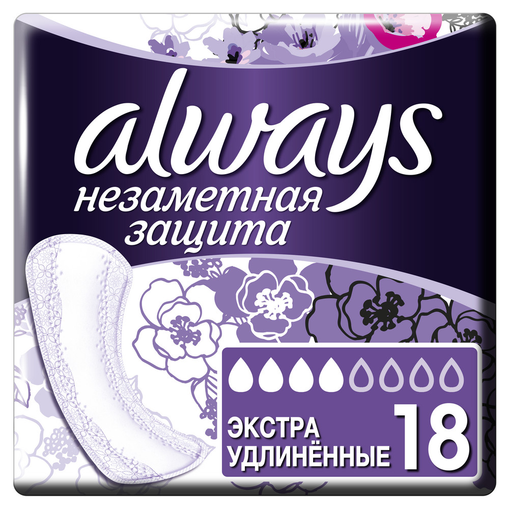 Always ежедневные прокладки ароматизированные Незаметная защита Экстраудлинен Single 18шт