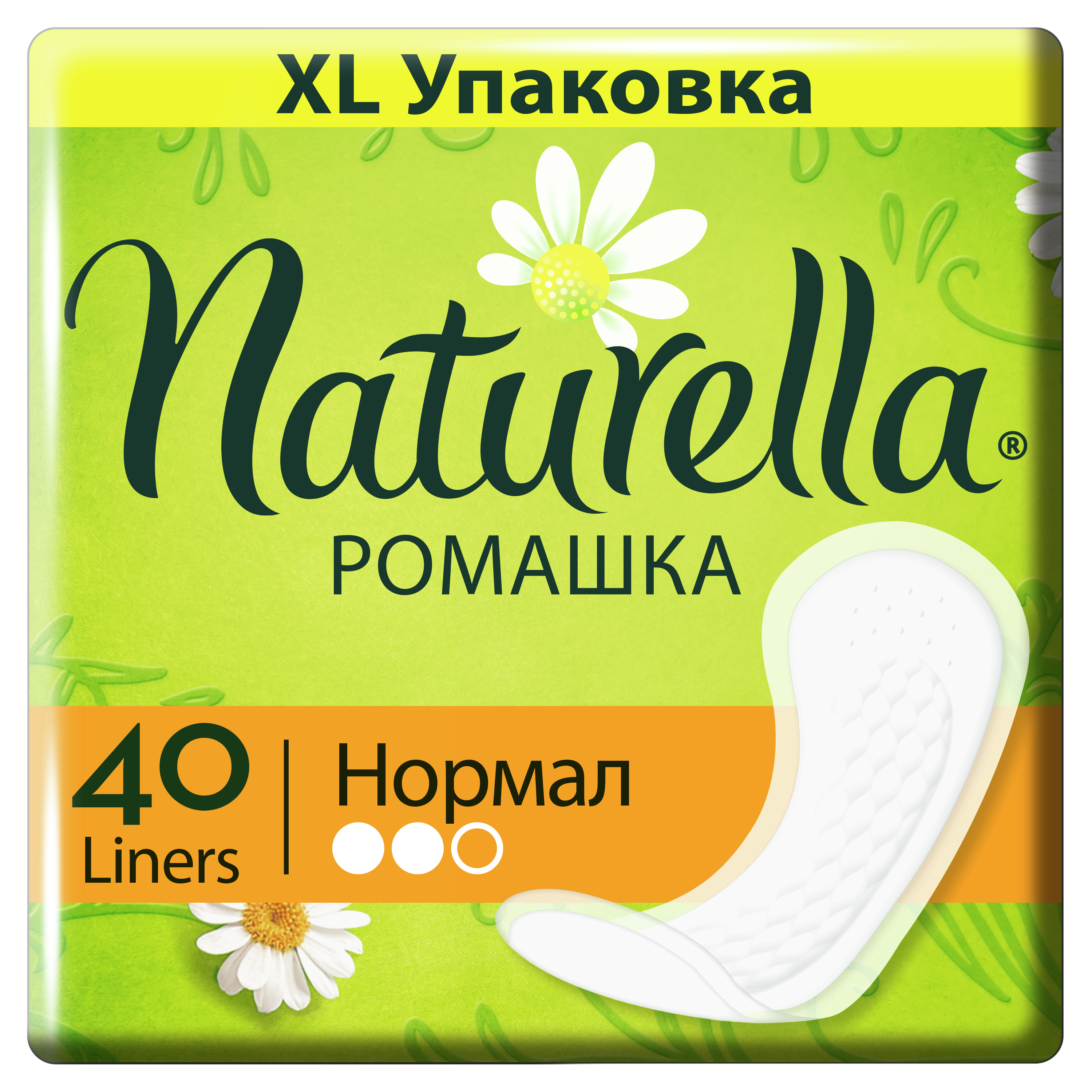 NATURELLA Женские гигиенические прокладки на каждый день Ромашка Нормал 40шт
