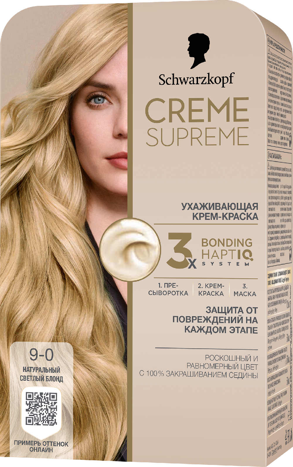 Creme Supreme Крем-Краска 9-0 Натуральный Светлый Блонд