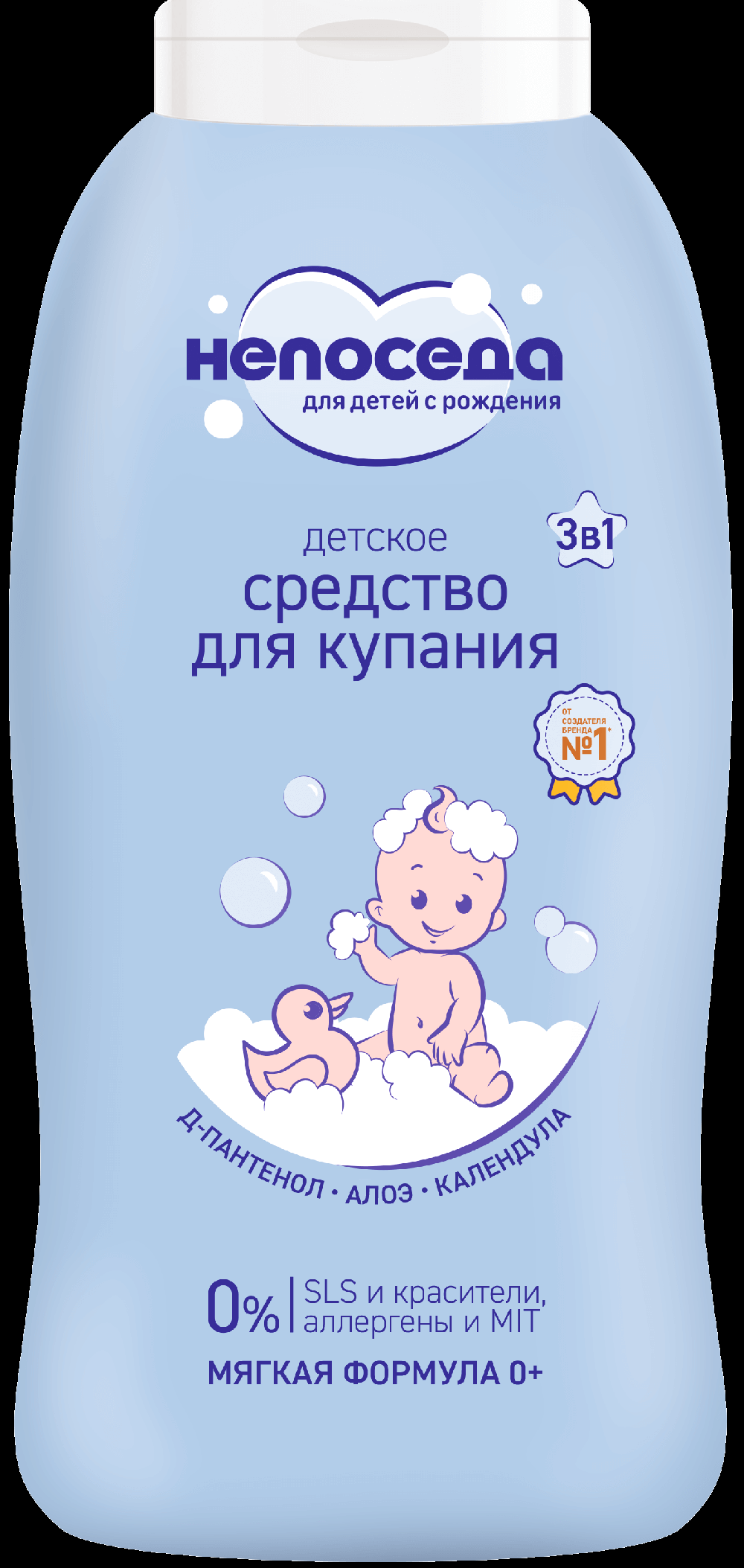 НЕПОСЕДА Средство для купания 3в1 детское Непоседа 400мл