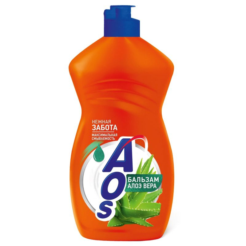 AOS Бальзам средство для посуды Алоэ вера 450 мл.