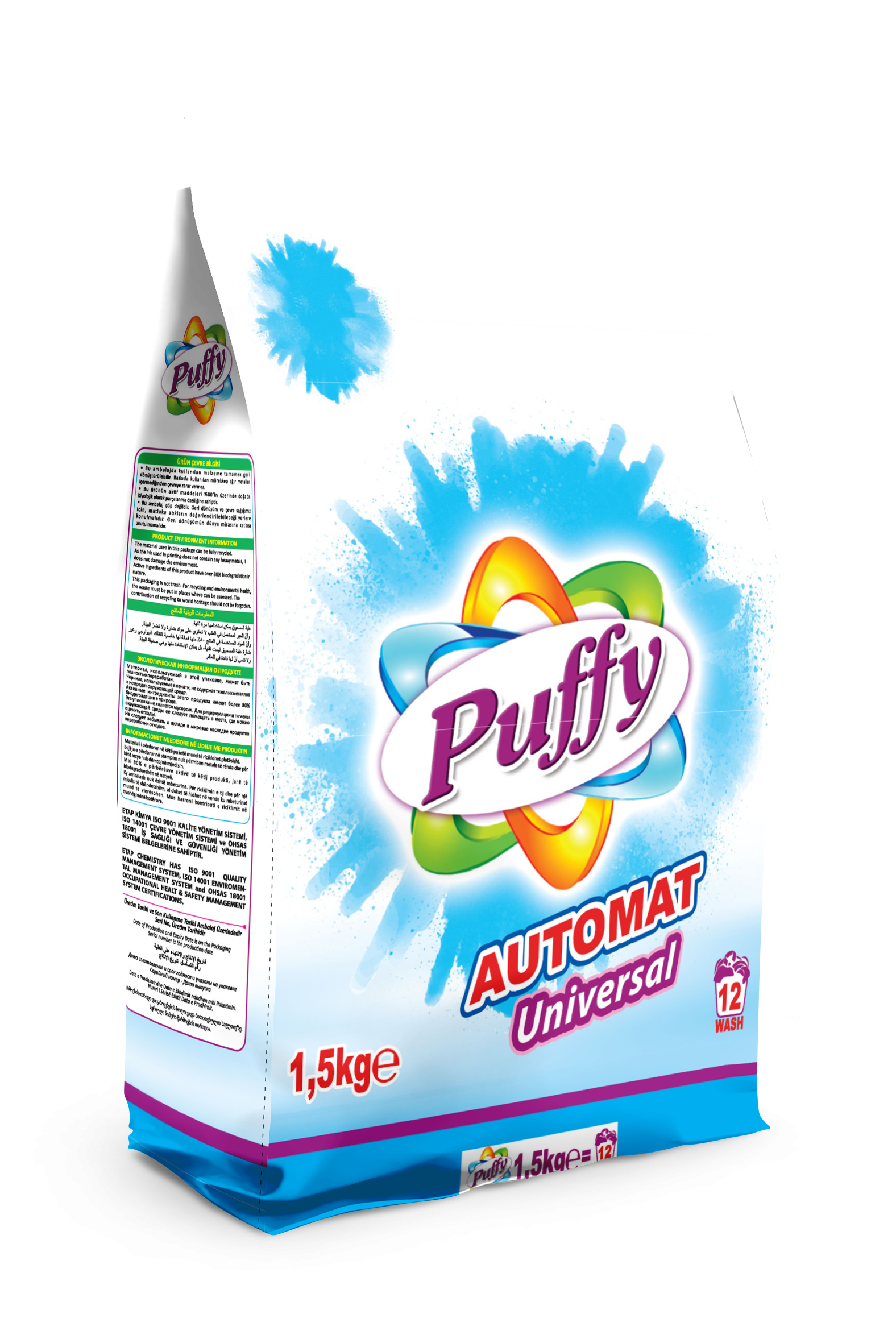 PUFFY AUTOMAT Стиральный порошок 1.5 кг.*10 UNIVERSAL