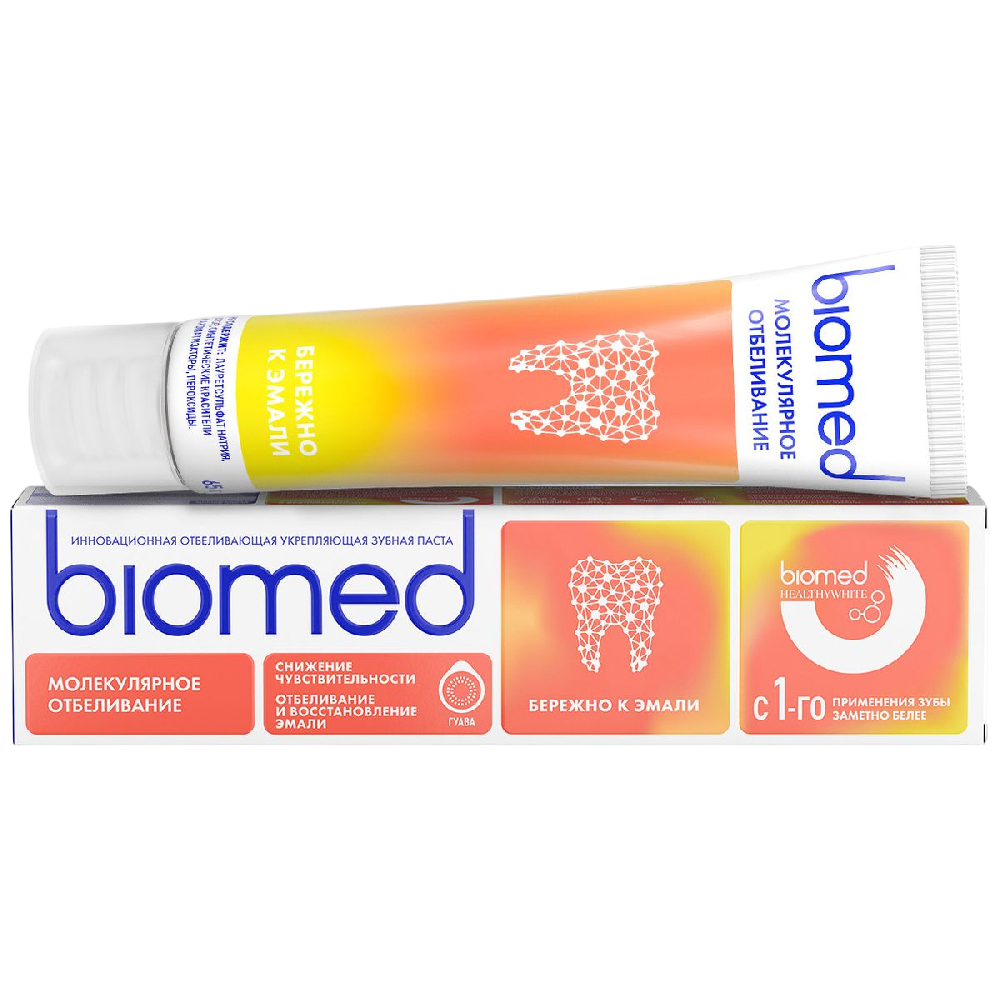 BIOMED ЗУБНАЯ ПАСТА МОЛЕКУЛЯРНАЯ ОТБЕЛИВАНИЕ И ВОССТАНОВЛЕНИЕ. ГУАВА  65 Г