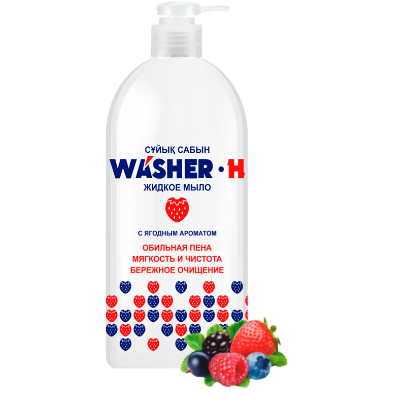 WASHER-H Жидкое мыло с ягодным ароматом 1000мл