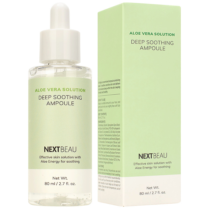 NEXTBEAU ALOE VERA SOLUTION Soothing Deep Soothing Ampoule Сыворотка для лица с Алоэ Вера 80 мл