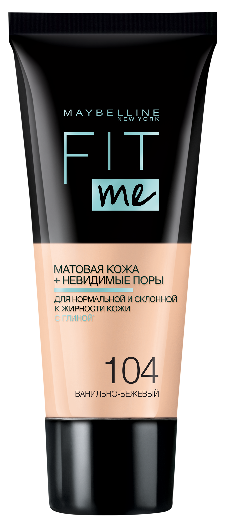 Maybelline Крем тональный для лица Fit Me #104 ваниль-бежевый