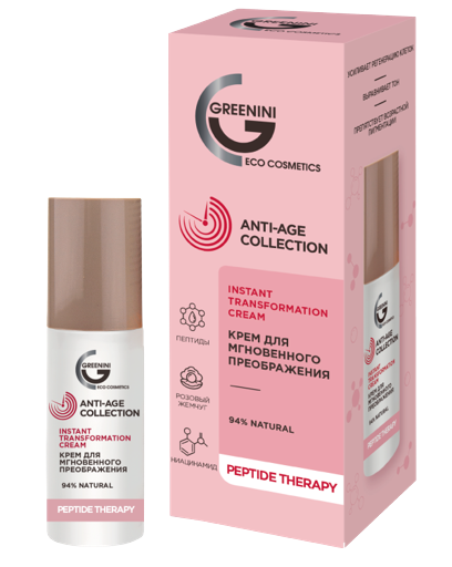 Greenini Крем для мгновенного преображения ANTI-AGE COLLECTION, 50 мл