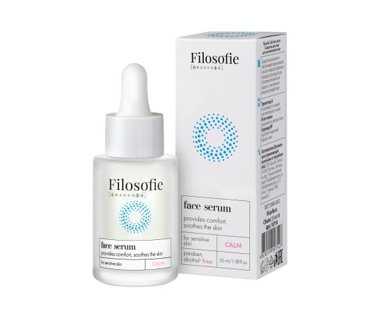 FILOSOFIE CALM face serum Сыворотка для лица для чувствительной кожи 35мл
