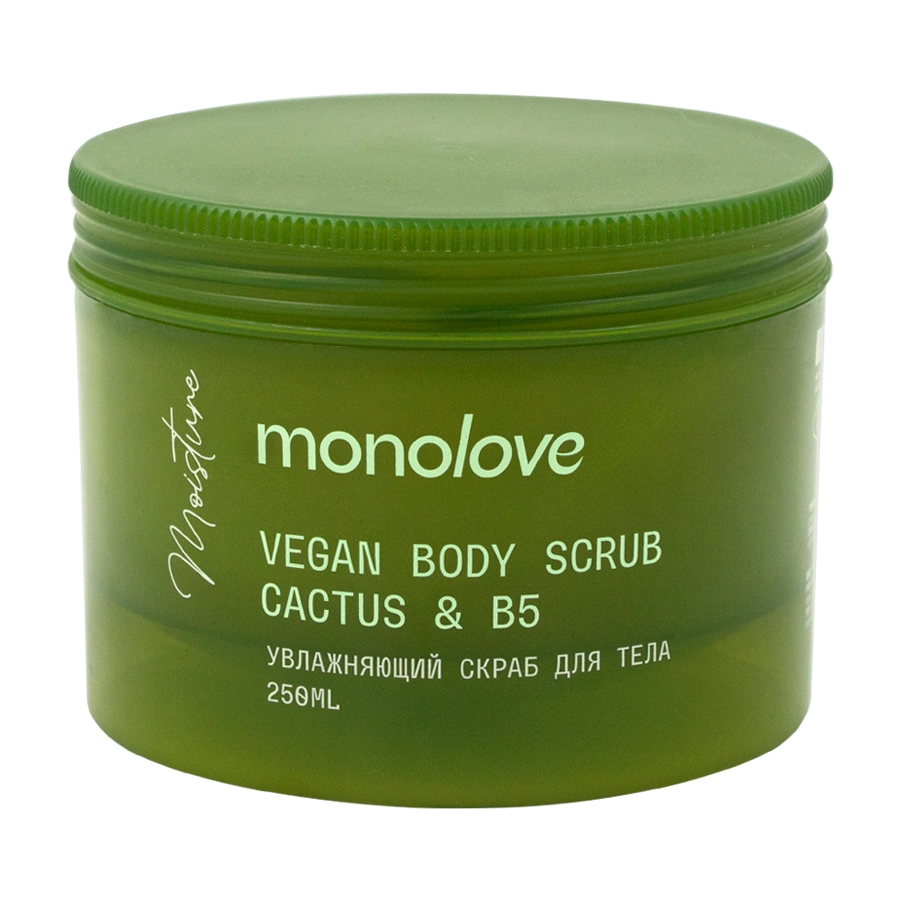 MONOLOVE скраб для тела увлажняющий, 250мл
