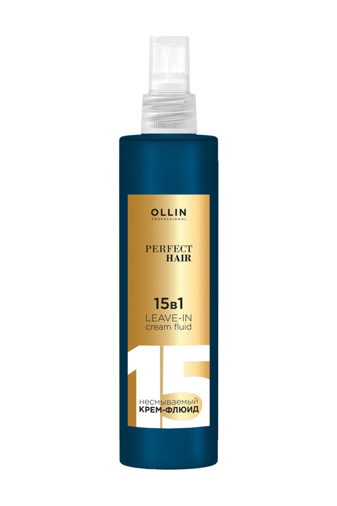 Ollin Perfect hair 15 в 1 Несмываемый крем-флюид 250мл