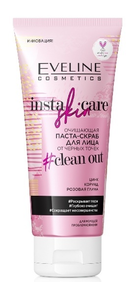 ***Eveline Паста-скраб для лица очищающая от черных точек серии Insta Skin Care 75 мл