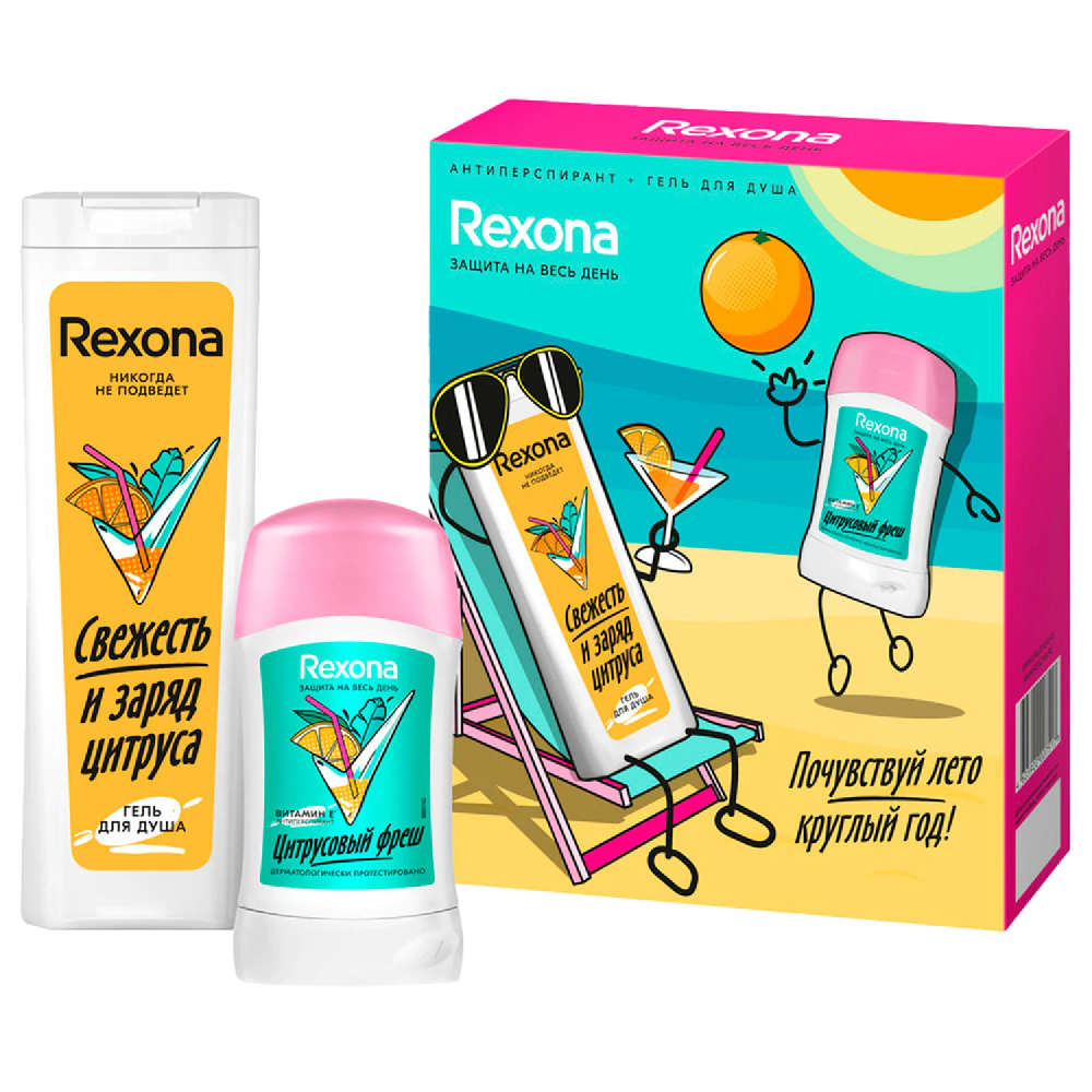 Набор  REXONA ЦИТРУСОВЫЙ ФРЕШ (дез.-карандаш 40мл.+гель д/душа 200мл.)