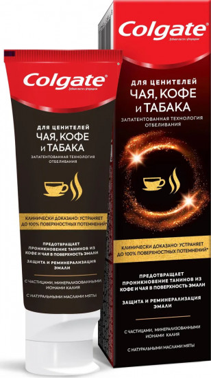Colgate Зубная паста L3 Для ценителей чая, кофе и табака 75мл x48