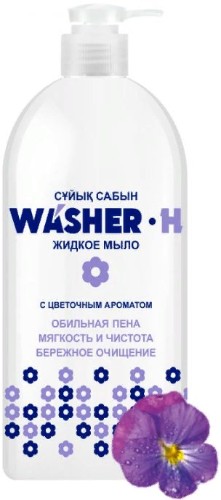 WASHER-H Жидкое мыло с цветочным ароматом 1000 мл