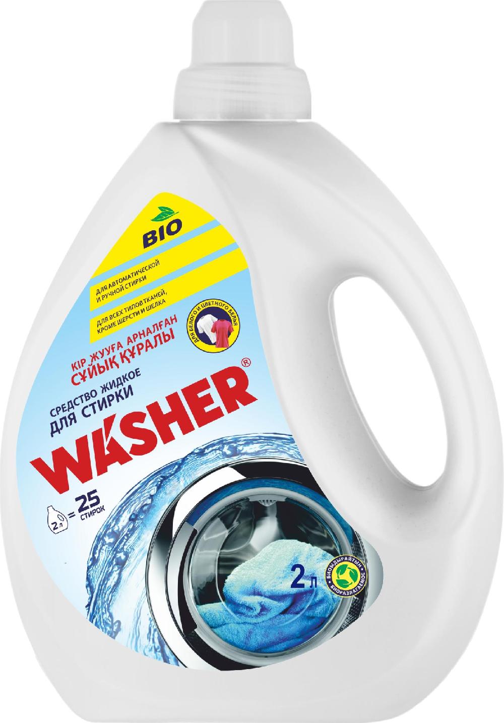 WASHER-W  Средство жидкое для стирки «Classic» 2 л