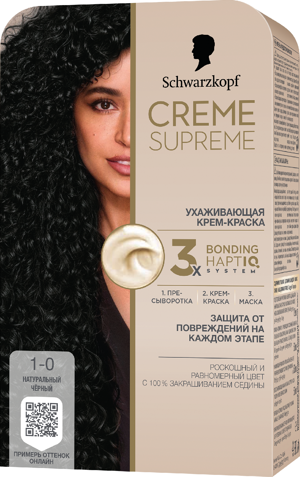 Creme Supreme Крем-Краска 1-0 Натуральный Черный