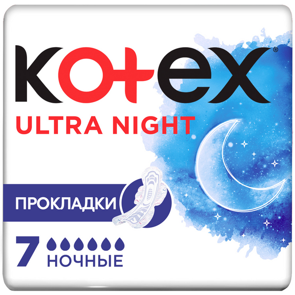 Kotex прокладки Ночные Ультра 7*16