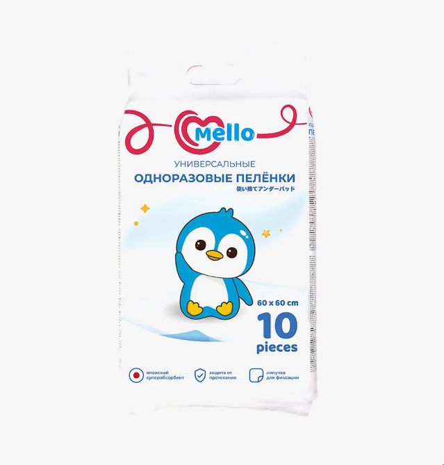 Mello Пеленки одноразовые 60*60, 10шт