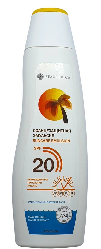 Beauterica Эмульсия солнцезащитная SPF 20 175 мл.