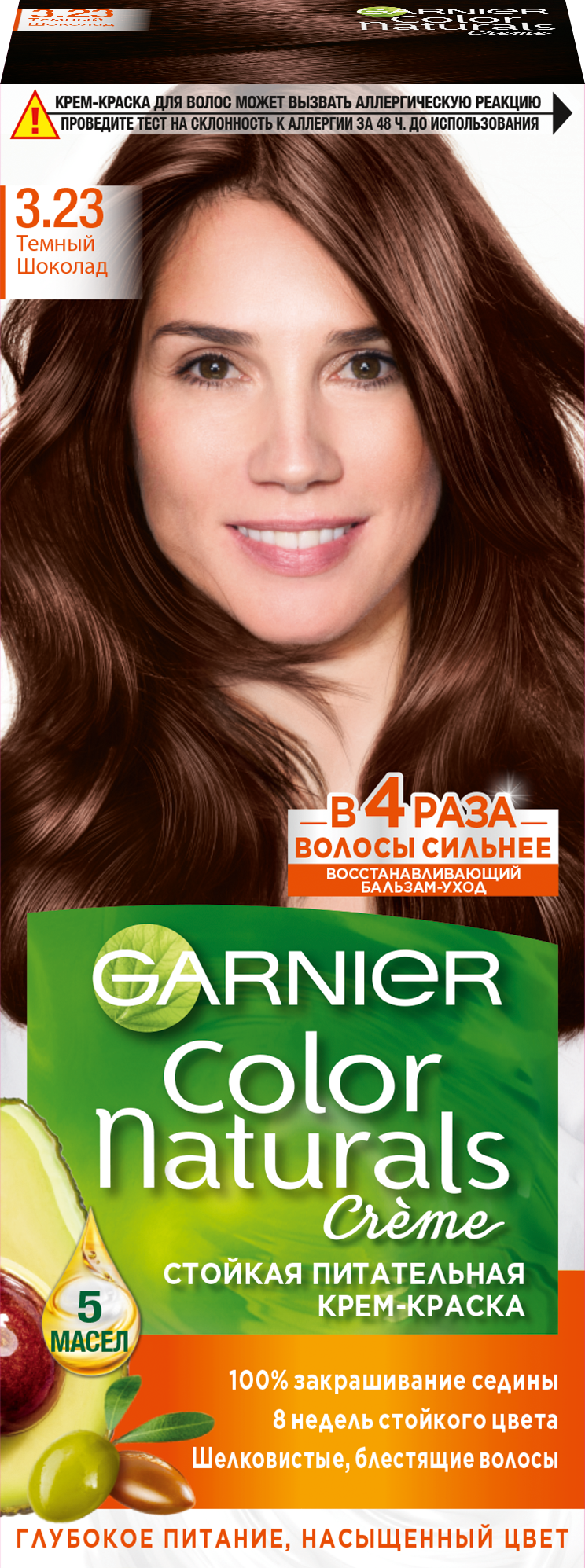 Garnier Краска Color Naturals №3.23 Шоколадный кварц