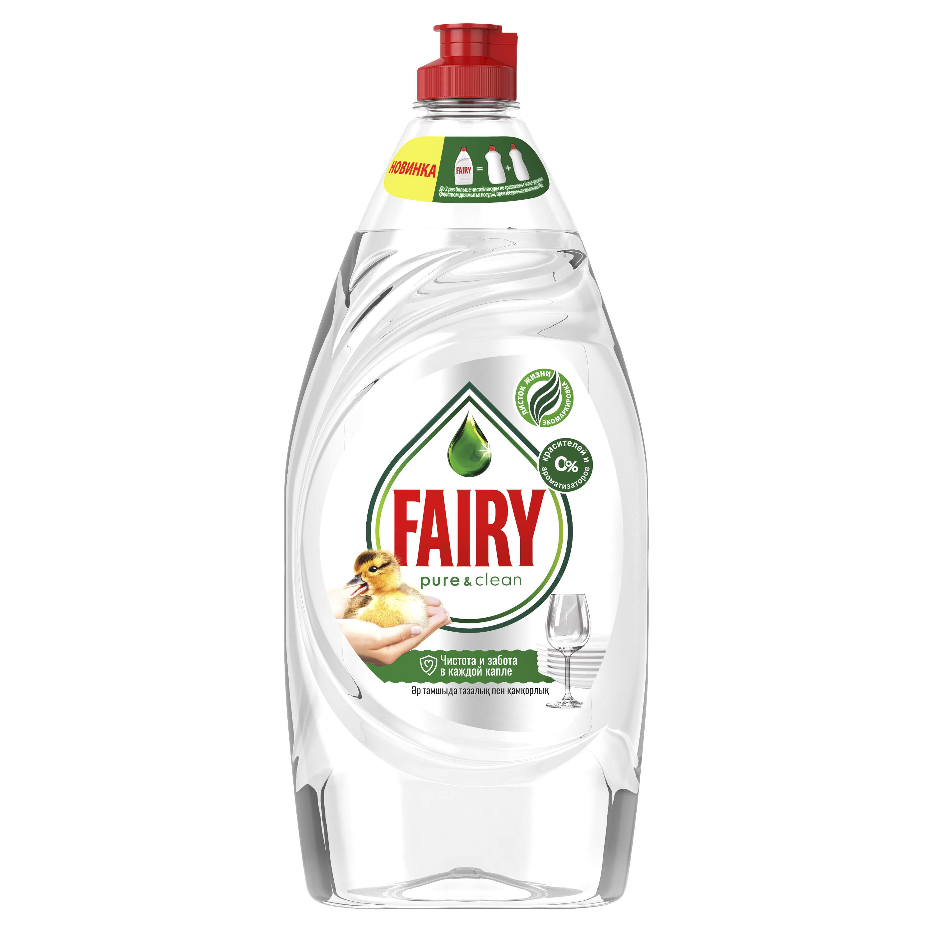 FAIRY Pure&Clean 450мл + FAIRY Нежные руки Ромашка и Витамин Е 950мл