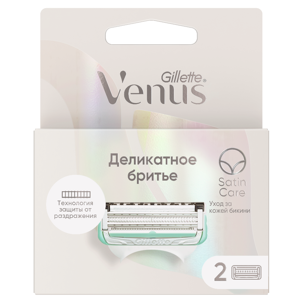 GILLETTE VENUS SATIN CARE Сменные кассеты для безопасных бритв 2шт