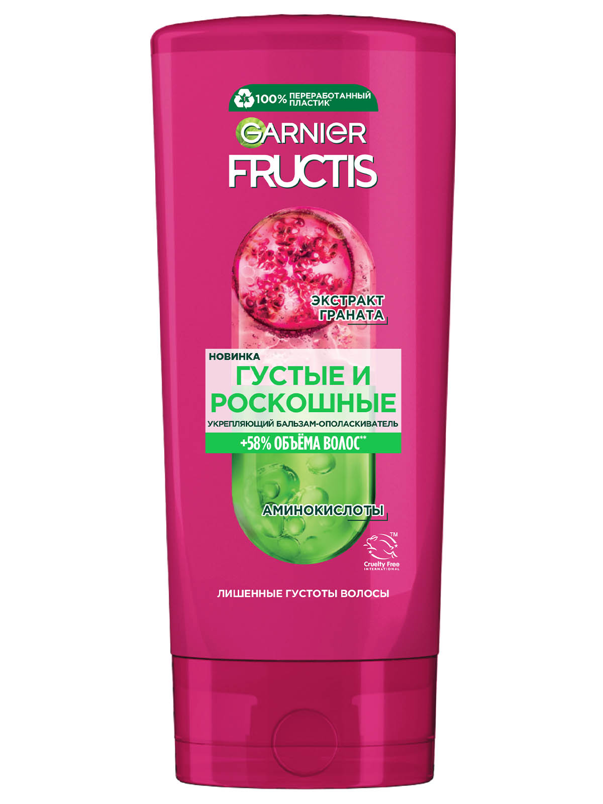 Garnier Fructis Бальзам-ополаскиватель Густые и роскошные 200мл