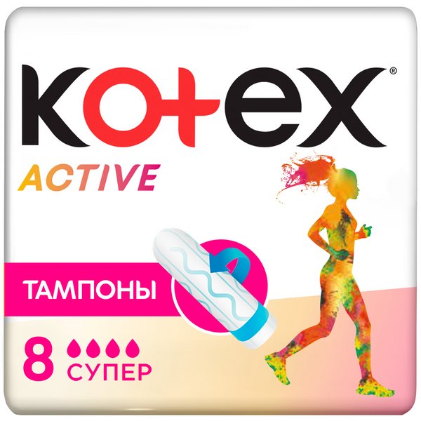 Тампоны Котекс Active Супер 8