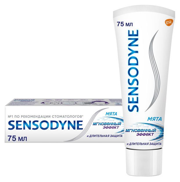 Sensodyne Зубная паста Мгновенный Эффект и Длительная защита 75мл