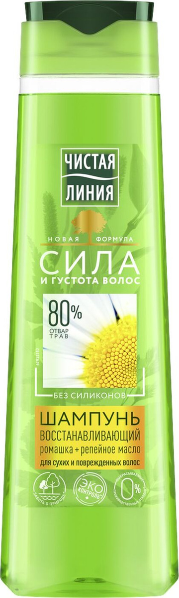 Чистая линия Шампунь для волос восстанавливающий ромашка 400мл