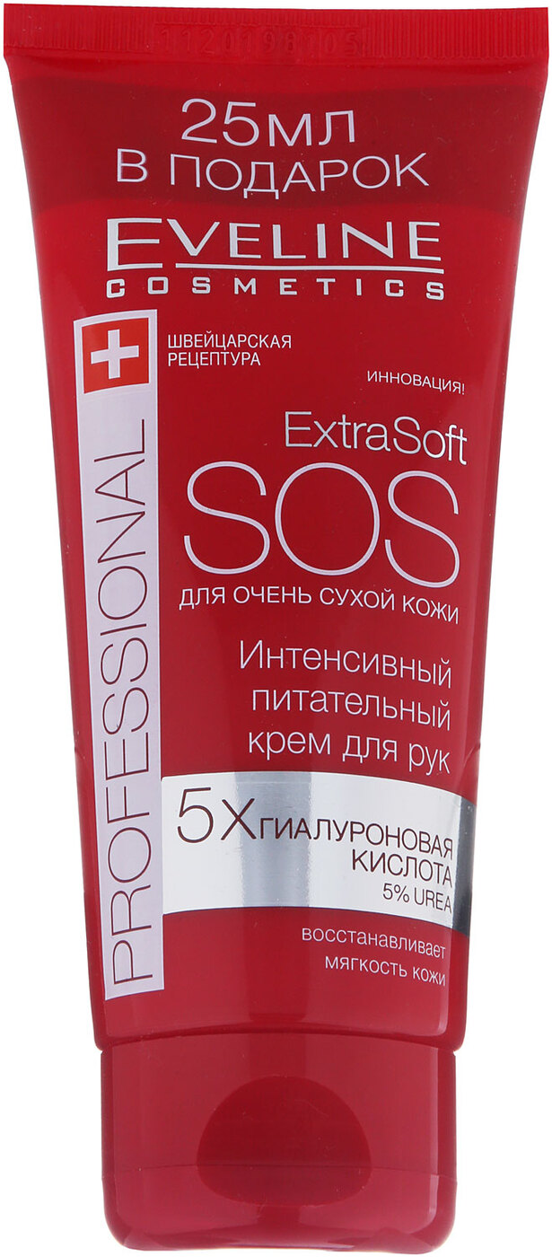 Eveline Крем интенсивный питательный для рук для очень сухой кожи серии Extra Soft SOS 100 мл