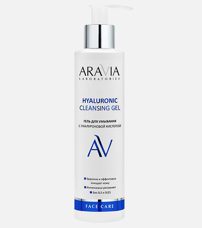 ARAVIA Laboratories Гель для умывания с гиалуроновой кислотой 200 мл