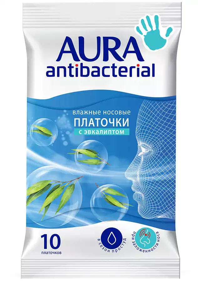 AURA Влажные носовые платочки Antibacterial pocket-pack 10шт КК/26