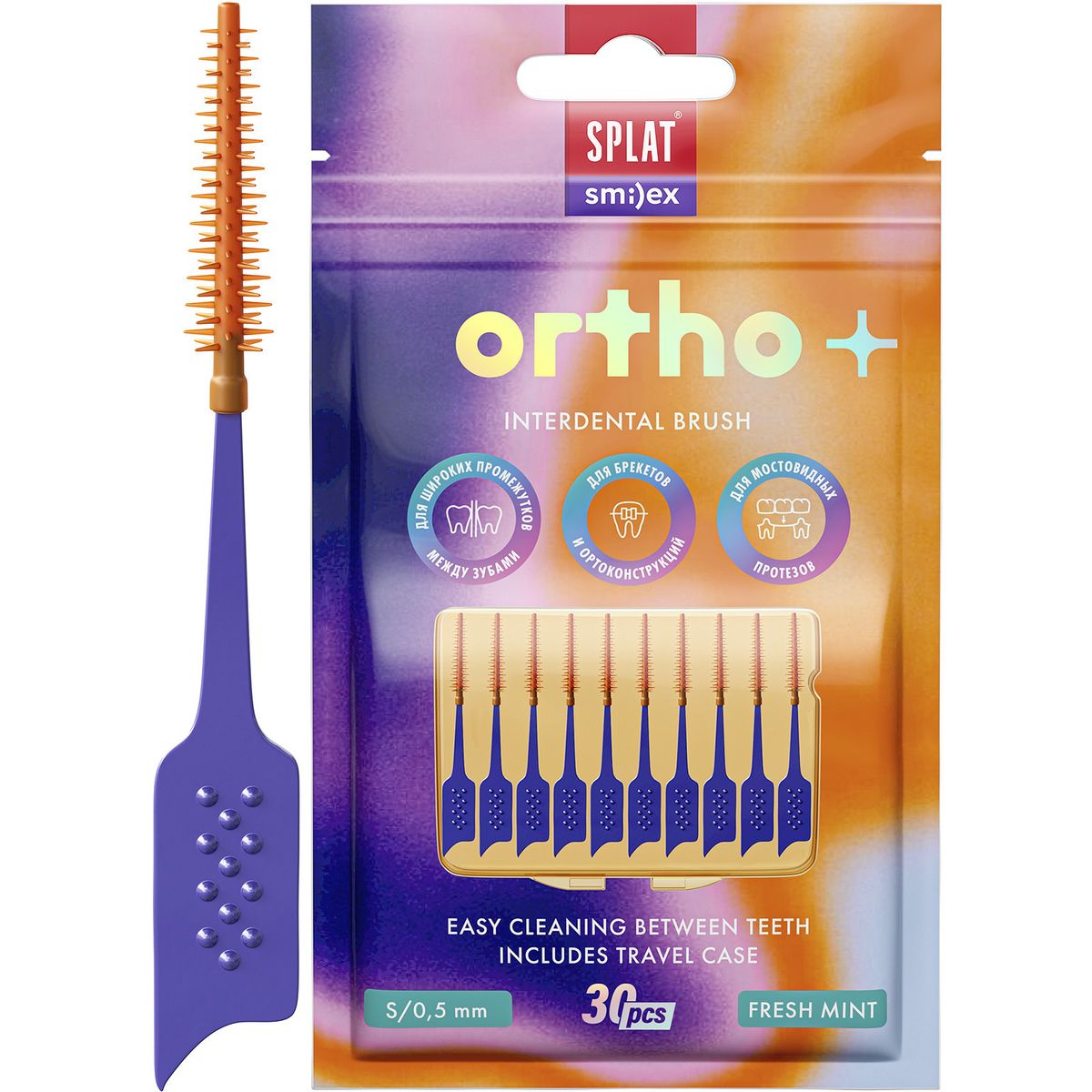 SPLAT SMILEX ORTHO+ Межзубный ершик со вкусом мяты. Размер S, 30 шт.