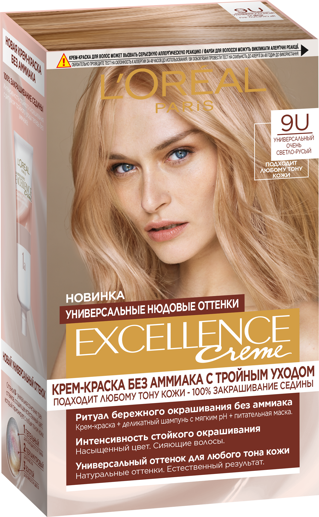 L'Oreal Excellence краска д/волос №9U универсальный очень светло-русый