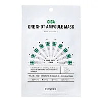 EUNYUL ONE SHOT Ampoule Mask CICA Ампульная тканевая маска Центелла азиатская 22 мл