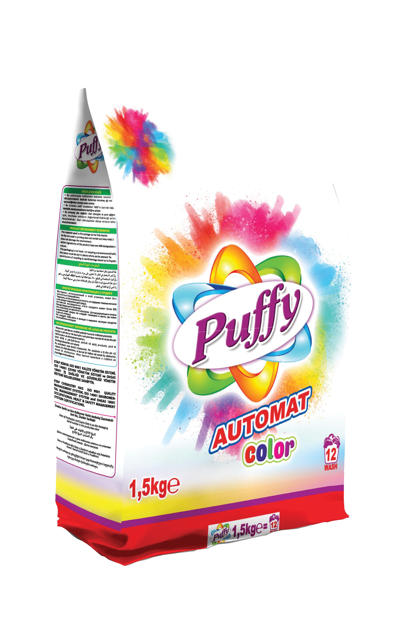 PUFFY AUTOMAT Стиральный порошок 1.5 кг.*10 COLOR