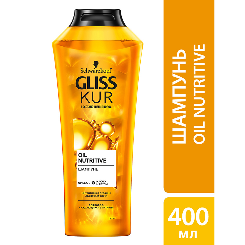 Gliss Kur Шампунь Oil Nutritive, для врлос нуждающихся в питании, питание и здоровый блеск, 400 мл