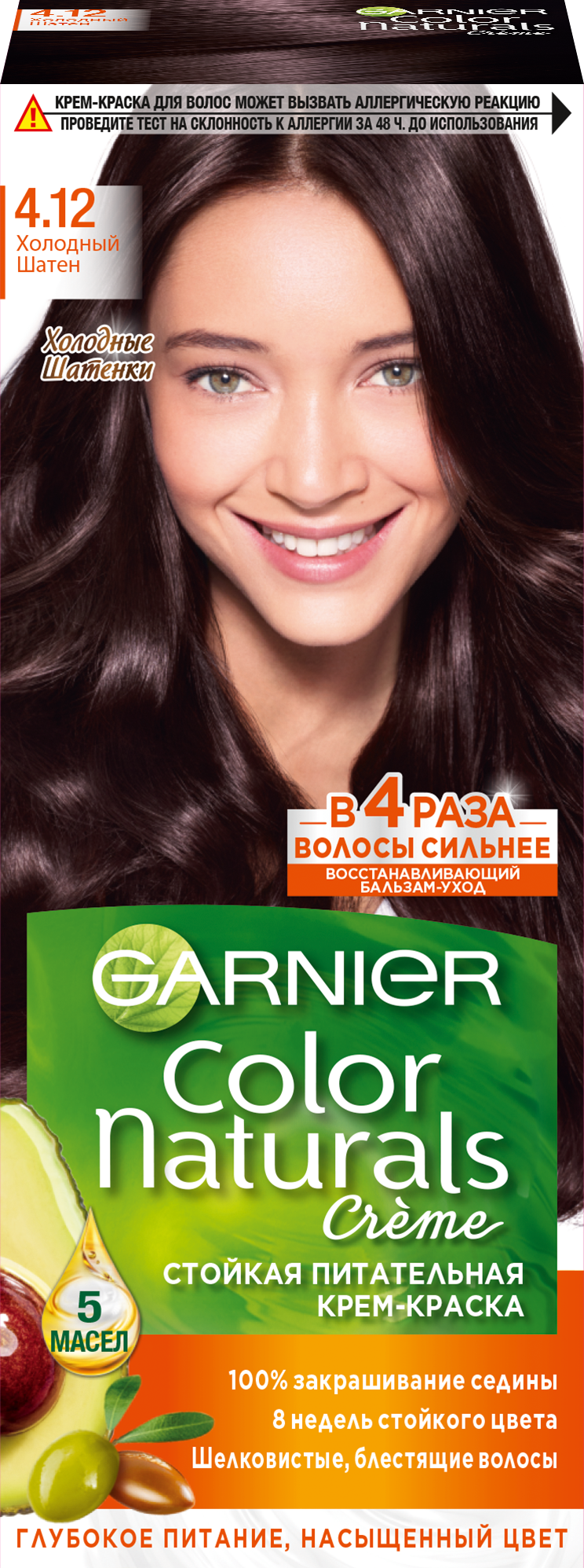 Garnier Краска Color Naturals №4.12 Холодный шатен