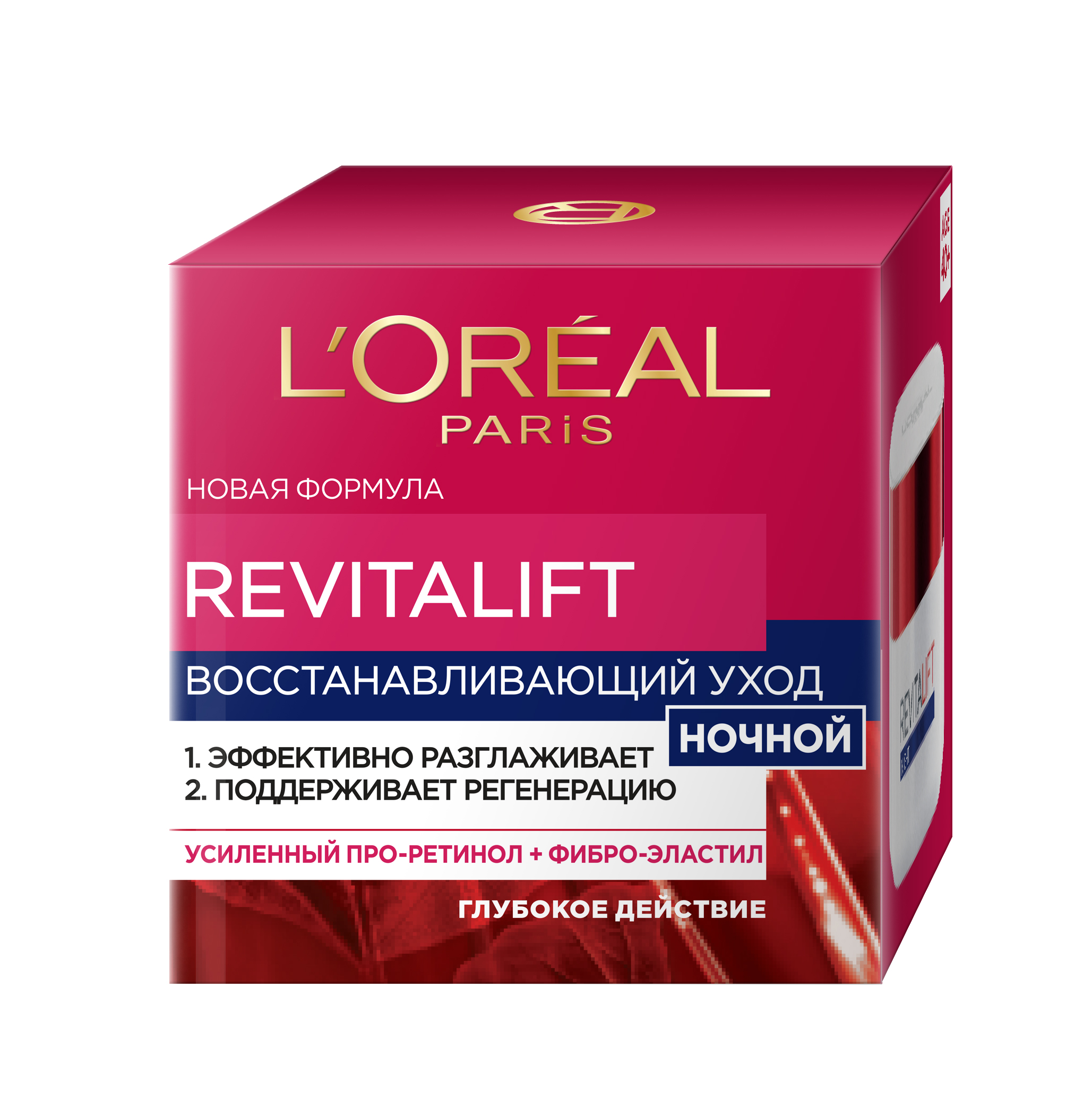 L'Oreal Крем Revitalift nuit ревиталифт ночной 50мл бан