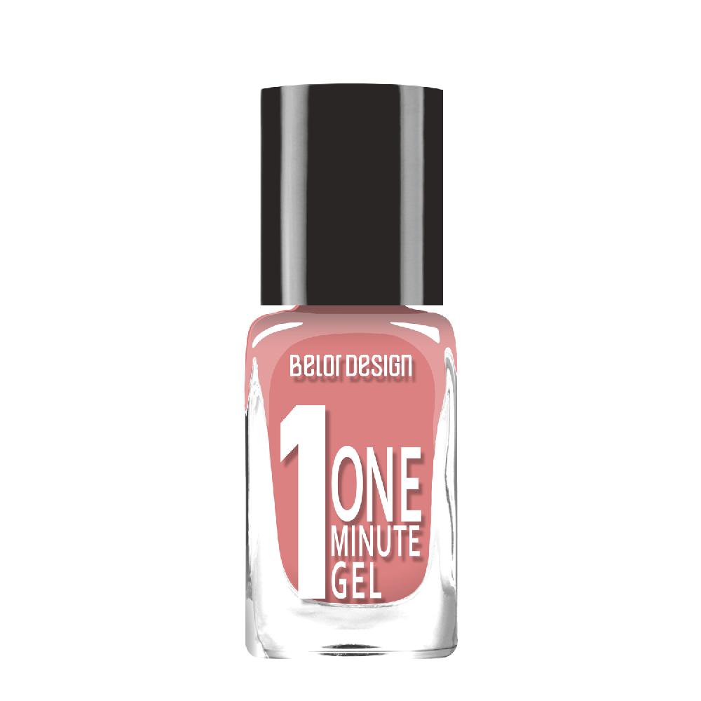 BelorDesign Лак для ногтей  One minute gel 10 мл № 205