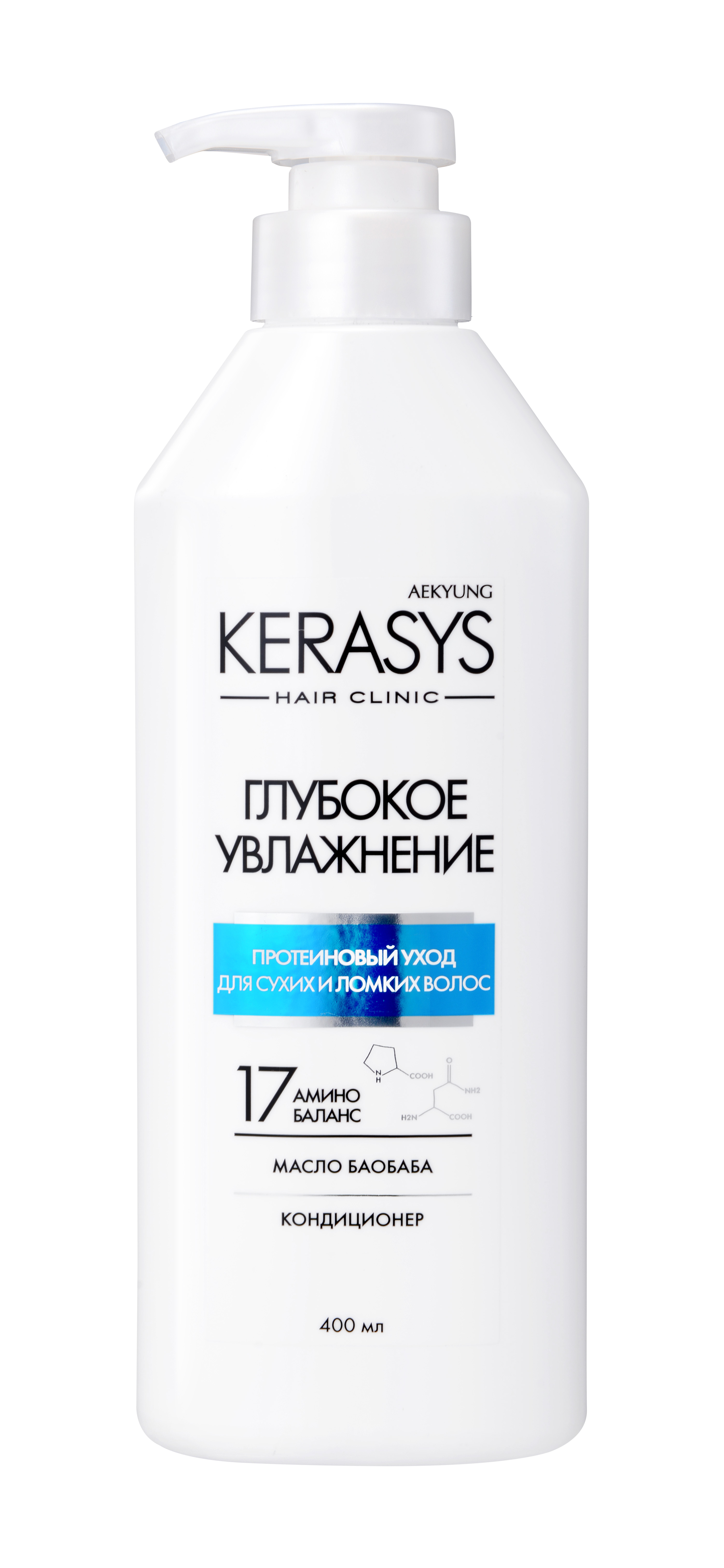 Kerasys Кондиционер Hair Clinic увлажняющий 400мл