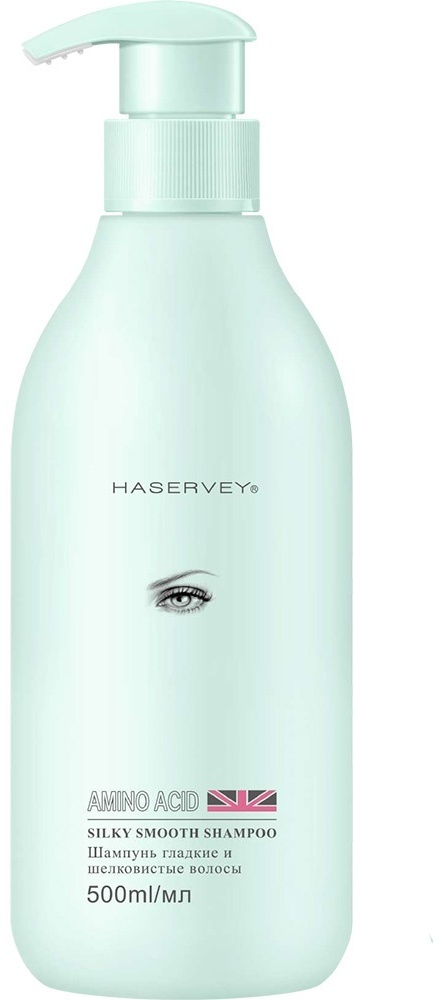 HASERVER Шампунь гладкие и шелковистые волосы 500мл