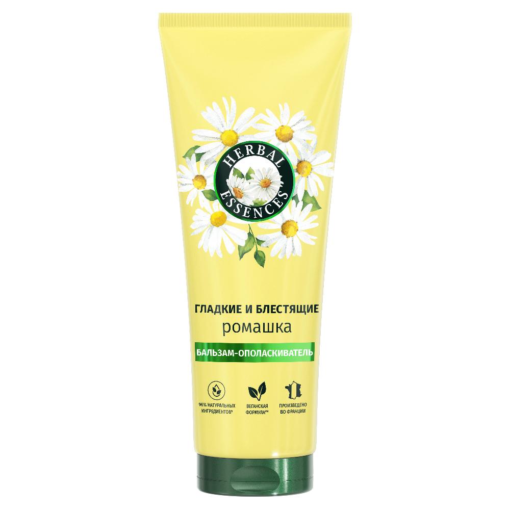 HERBAL ESSENCES Бальзам-ополаскиватель Ромашка 250мл
